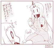 ホント半分ウソ半分。