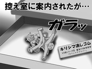 第三次・絶対に笑ってはいけない鎮守府二十四時 其之六