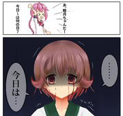 【暗い作品注意】聞いてはいけないこと