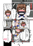 雪風ルート・・・？その１