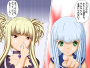 コンゴウVSイオナ 指摘対決