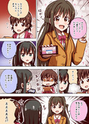 ガチャをひく島村さん