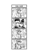 東方４コマ「はぶ・あ・ぶれいく東方」591