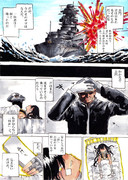 「ひとりぼっちじゃない」ばか鎮７７