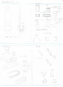 【ペパクラ】ゆかりさんのチェーンソーのメモ的なもの【展開図配布】