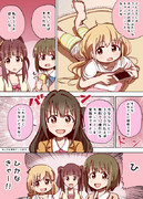 教えて！！卯月先生