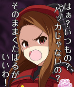 「アイマスドMホイホイ部」伊織