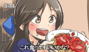ｺﾚｸｯﾃﾓｲｲｶﾅ ニコニコ静画 イラスト