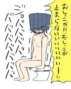 女子のトイレシーン