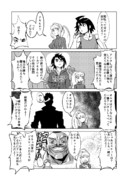 ぽんこつクーデリア