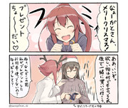 文月にクリスマスプレゼントをねだられる長門