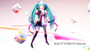 【MMD】初音ミク「マジカルミライ 2015」ver2.1【モデル配布】