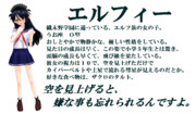 【ＭＭＤオリキャラ】エルフィー【＃３１】