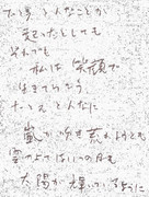 芯ホルダーで臨模