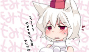もみもみじデラックス