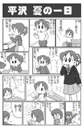 サンダーlove ニコニコ静画 イラスト