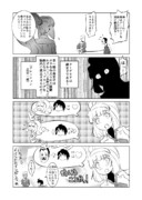 腐女子クーデリア2