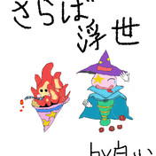 Emダメージ ジャグラー ニコニコ静画 イラスト