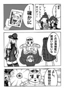 とある艦隊の司令官３