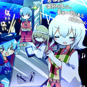 東方海恵堂 ニコニコ静画 イラスト