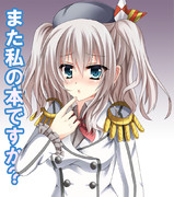 鹿島さん落書き