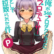 九条みゆき ニコニコ静画 イラスト