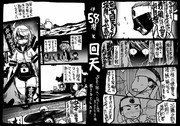 特攻 ニコニコ静画 イラスト