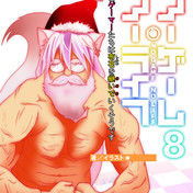 初瀬いの ニコニコ静画 イラスト