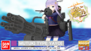 MG IJN MUTUKI TYPE DD 3rd ship YAYOI