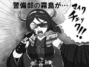 第三次・絶対に笑ってはいけない鎮守府二十四時 其之拾