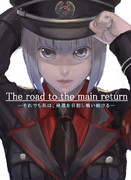 そういえば妖夢さん