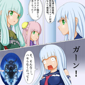 イ400 蒼き鋼のアルペジオ ニコニコ静画 イラスト