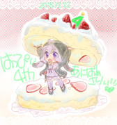 4周年おめでとう!!