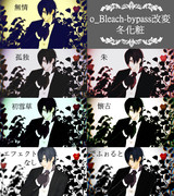 【MME配布】o_Bleach-bypass改変 冬化粧