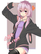 ゆかりんおめでとう！