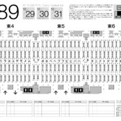 コミケ会場マップ ニコニコ静画 イラスト