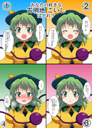 １ 深層 無意識の遺伝子 ニコニコ静画 イラスト