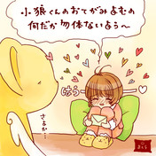 李小狼 ニコニコ静画 イラスト