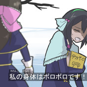 ｳｿﾞﾀﾞﾄﾞﾝﾄﾞｺﾄﾞｰﾝ ニコニコ静画 イラスト