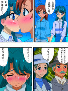 私たち結婚します！