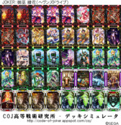 Coj ニコニコ静画 イラスト