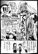 【艦これ】でっちが二人【伊58潜】