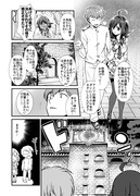 【C89】鯨の冬休みサンプル