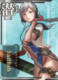サーゴ級潜水艦セイルフィッシュ