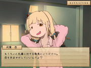 期末に現る天使【ときメモM@STAR】