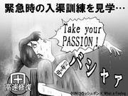 第三次・絶対に笑ってはいけない鎮守府二十四時 其之拾弐