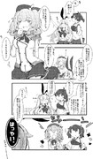 ゆるい艦これ その８７