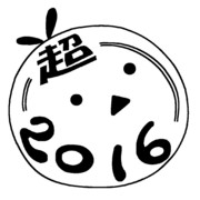 ニコニコ超会議2016エンブレム案②