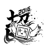 超会議2016エンブレム