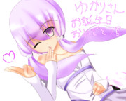 ゆかりさんお誕生日おめでとう(新衣装版)